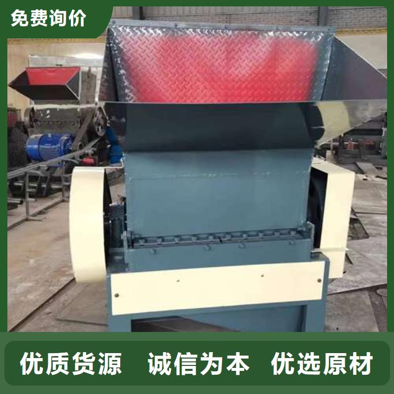 塑料粉碎機-薄利多銷