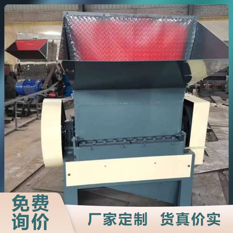 塑料粉碎機批發(fā)