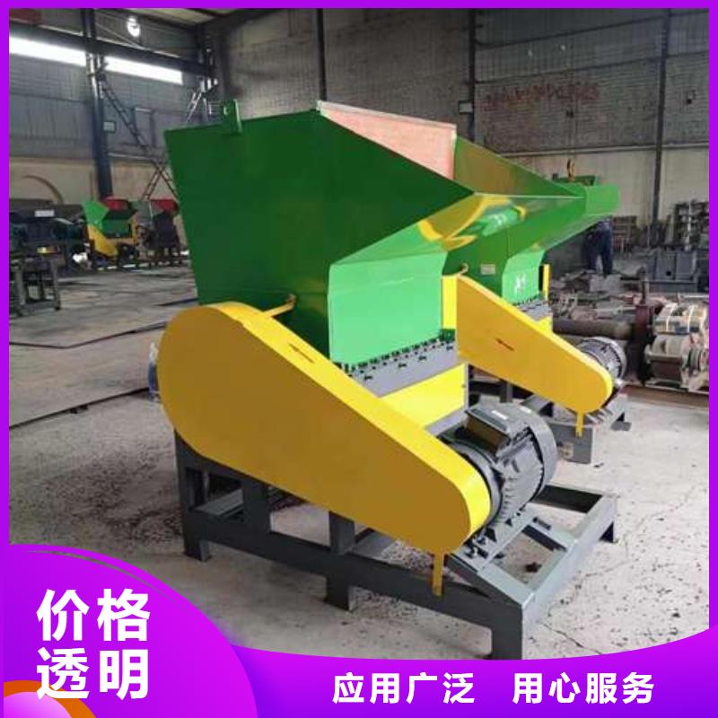 塑料粉碎機批發(fā)