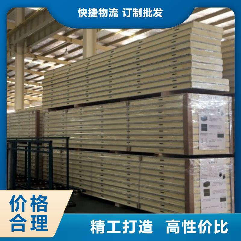 聚氨酯機制冷庫板冷庫板聚氨酯實力工廠