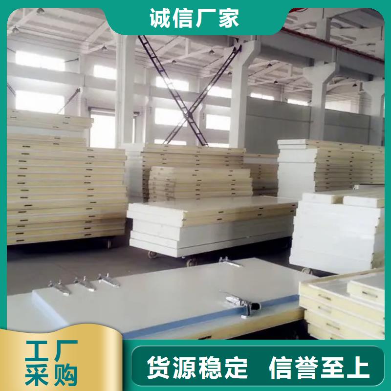 聚氨酯机制冷库板聚氨酯冷库板选择大厂家省事省心