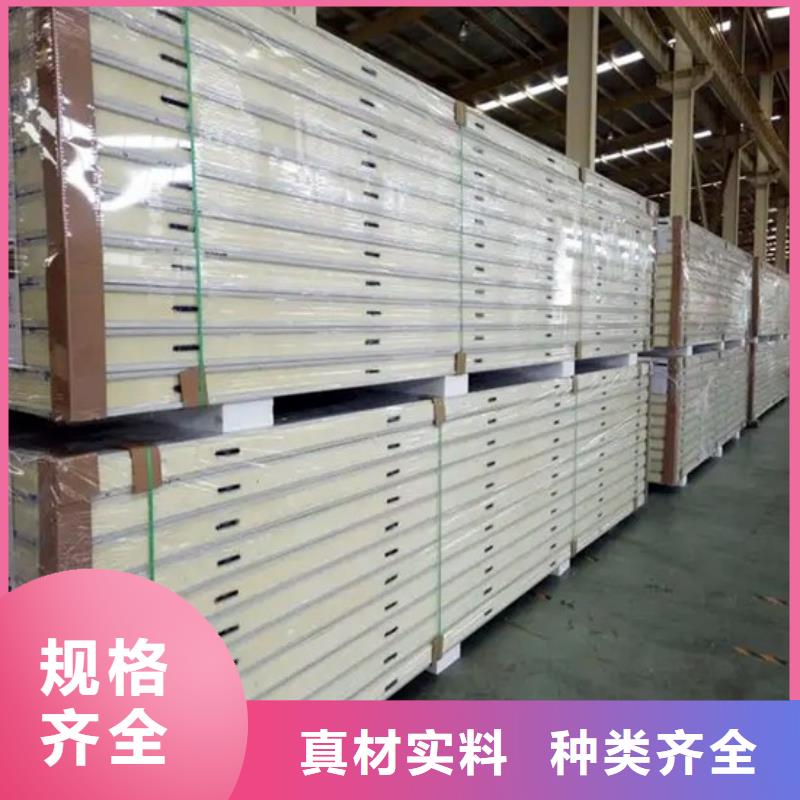 聚氨酯機制冷庫板冷庫聚氨酯保溫板源廠直銷