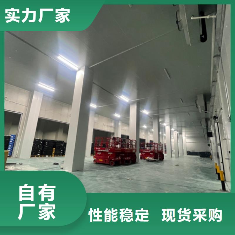 【聚氨酯機制冷庫板聚氨酯冷庫板用心做產品】