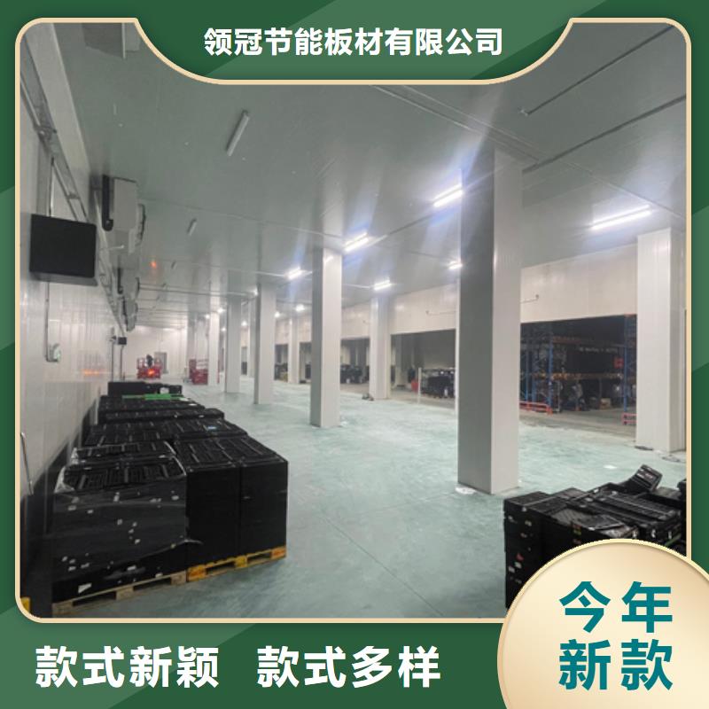 三沙市冷庫防火庫板批發---2025價格