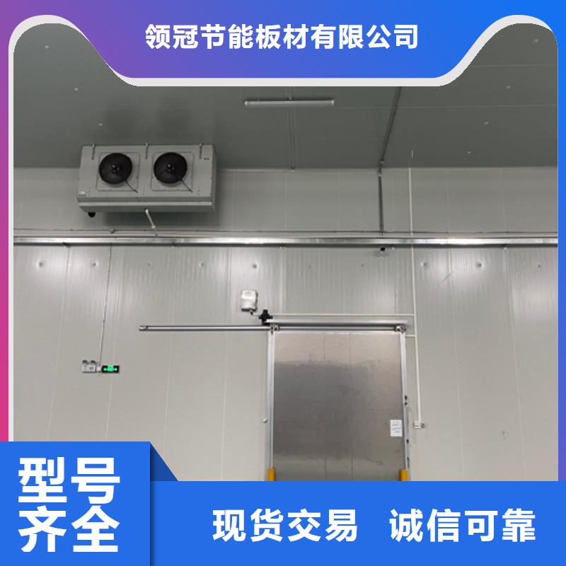 邵武市b1級聚氨酯冷庫板	_冷庫板廠家_2025聚氨酯冷庫板價格