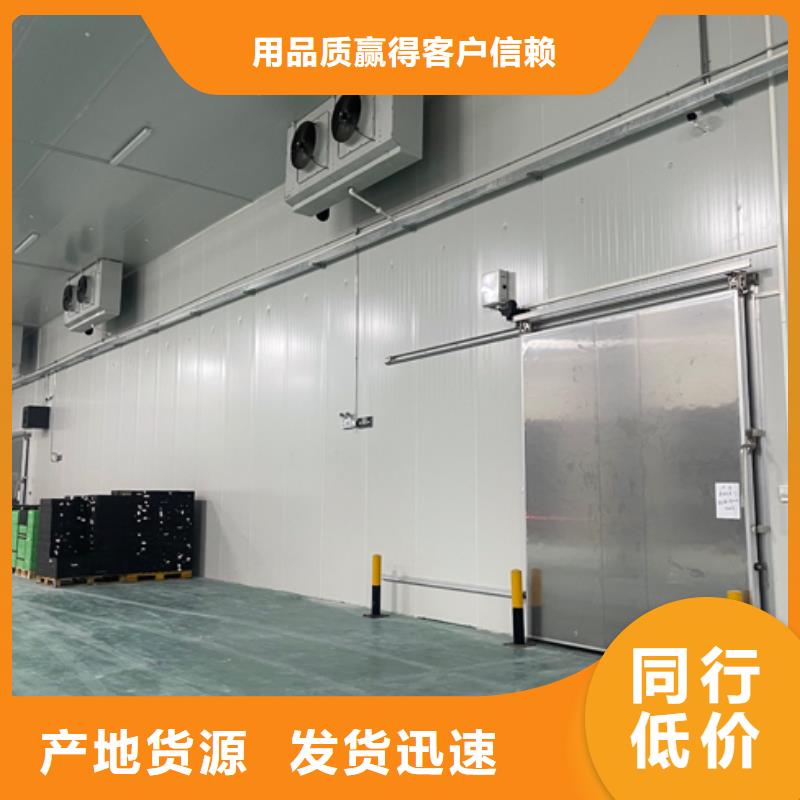 聚氨酯機(jī)制冷庫板-聚氨酯冷庫庫板海量貨源