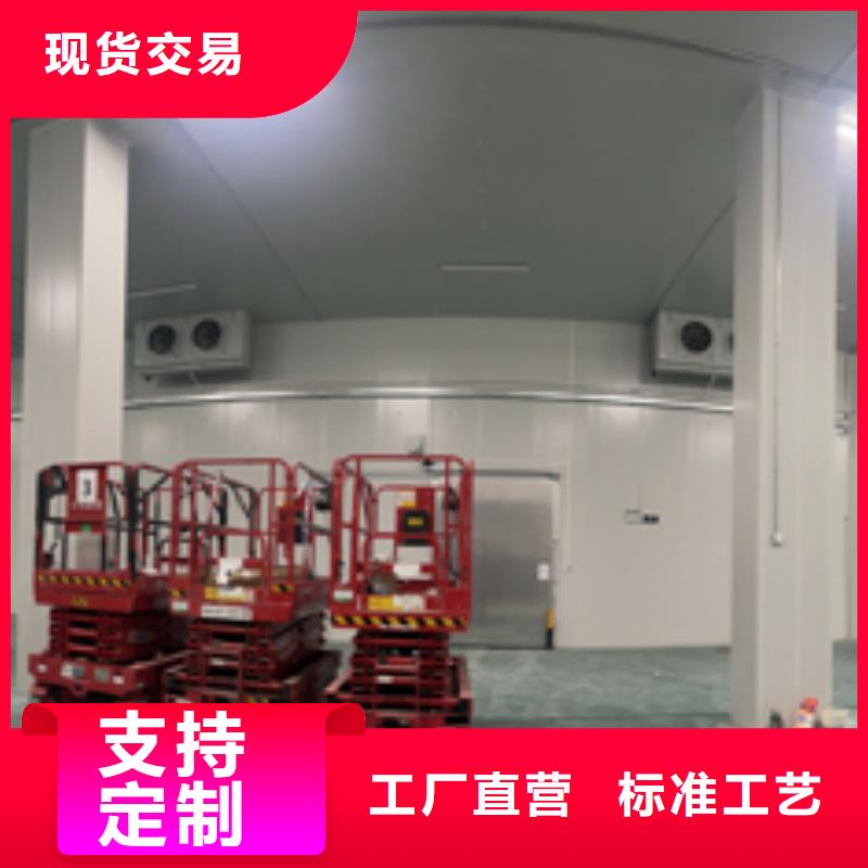 【聚氨酯機(jī)制冷庫(kù)板冷庫(kù)聚氨酯保溫板每一處都是匠心制作】