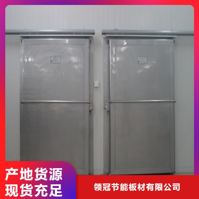 冷庫門聚氨酯冷庫板廠家實力大