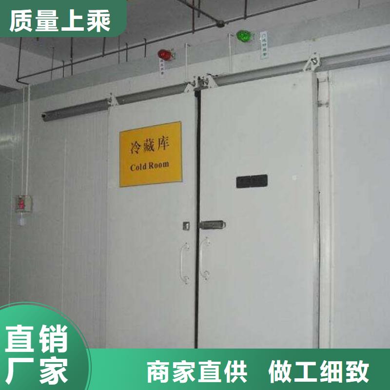 廣東省中山黃圃鎮冷庫門平移門供應商------2025價格