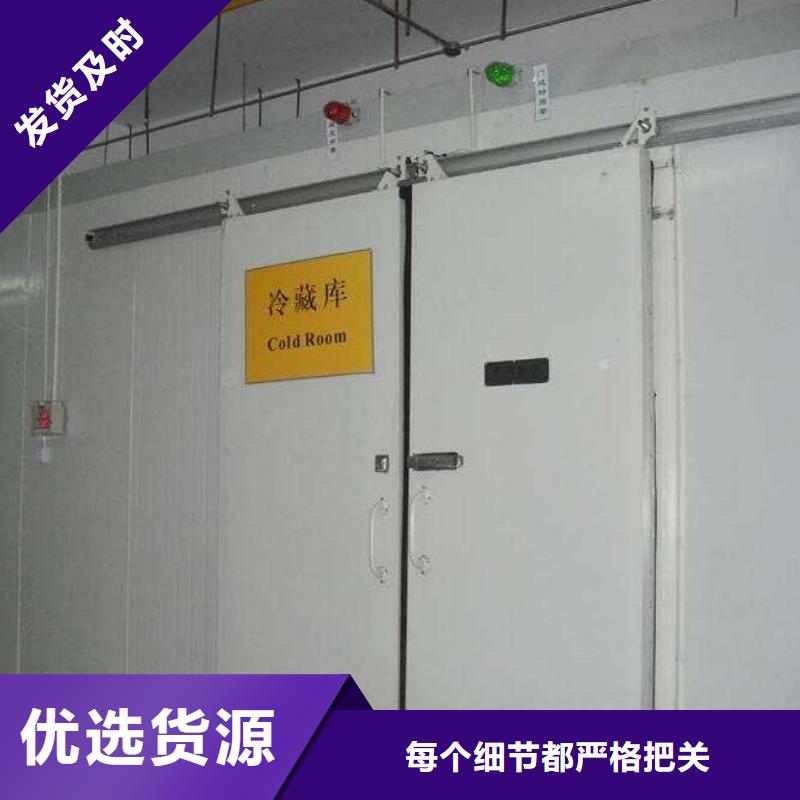 廣東省汕頭城南街道冷庫門供應商------2025價格