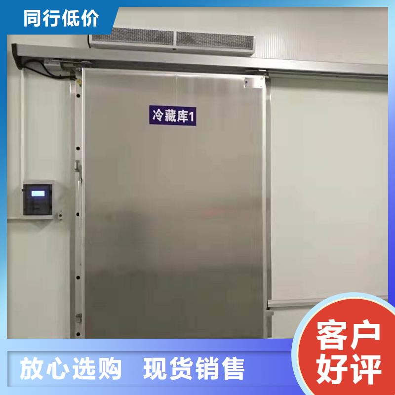 金沙食品冷庫門廠家------2025價格