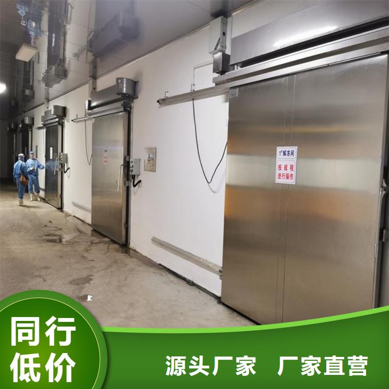 廣東省深圳坂田街道冷庫(kù)的門(mén)供應(yīng)商------2025價(jià)格