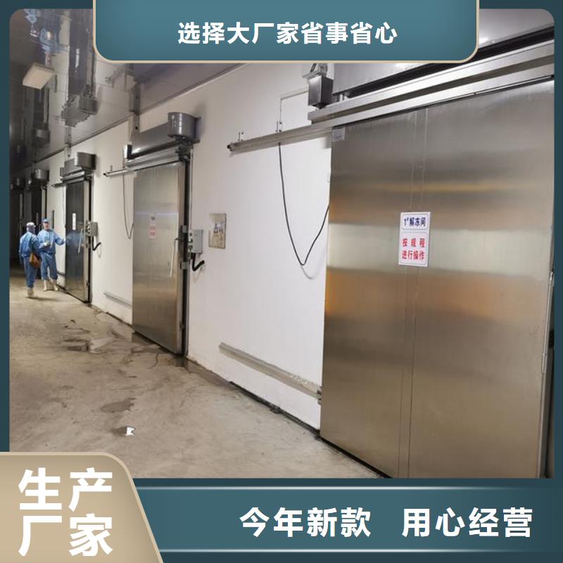 冷庫門冷庫庫板廠家供應