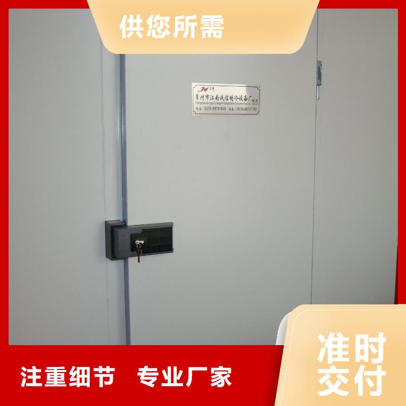 冷庫門-冷庫聚氨酯保溫板大品牌值得信賴