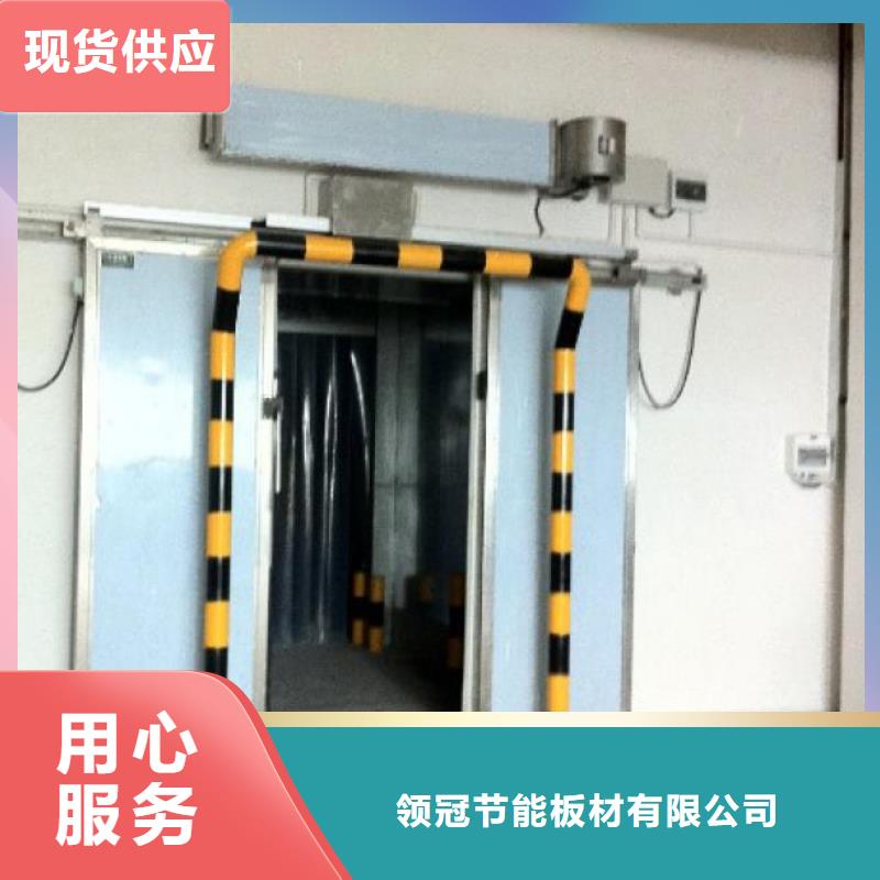 冷庫門冷庫庫板敢與同行比服務