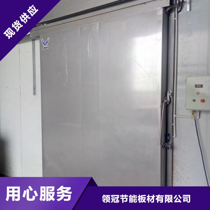 推拉冷庫門價格------2025價格