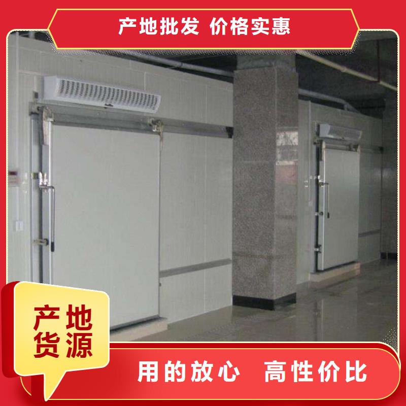 冷庫電動(dòng)門廠家------2025價(jià)格