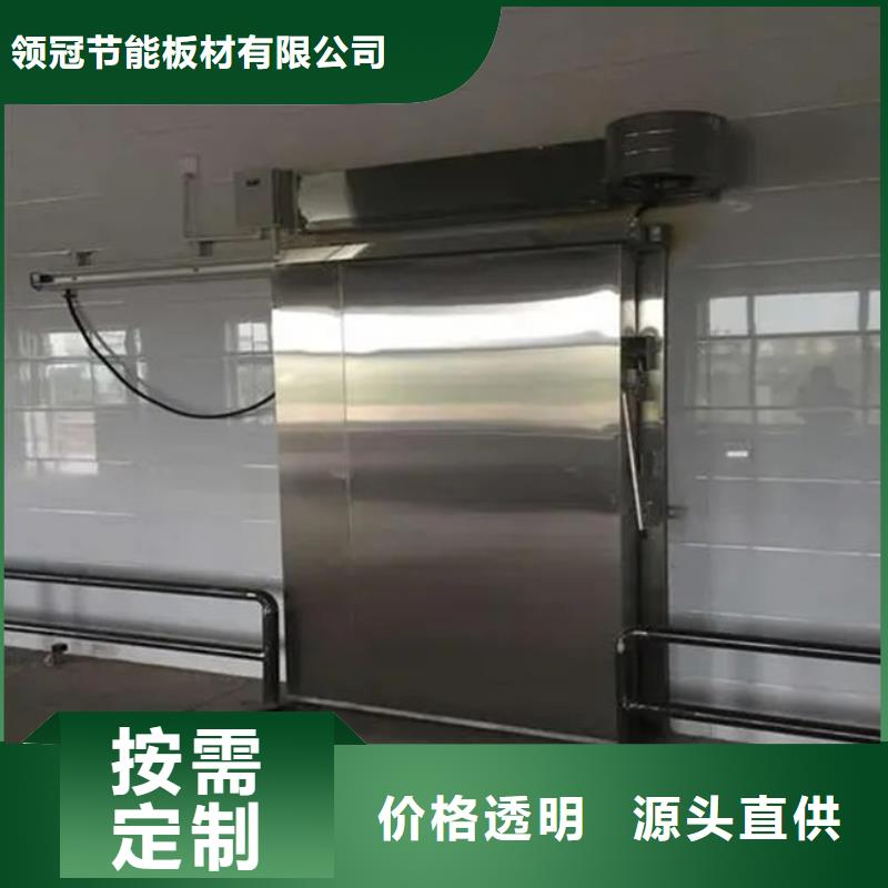 廣東省深圳南湖街道手動冷庫平移門供應商------2025價格