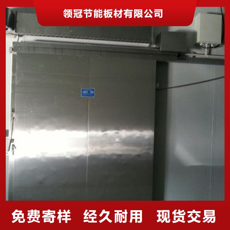 【冷庫門,聚氨酯冷庫保溫板用心服務】