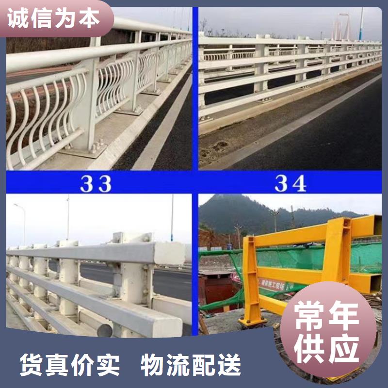 C級(jí)型防撞欄桿工作原理
