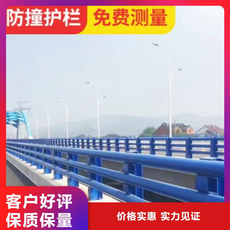 橋梁防撞護(hù)欄廠家批發(fā)品質(zhì)為本