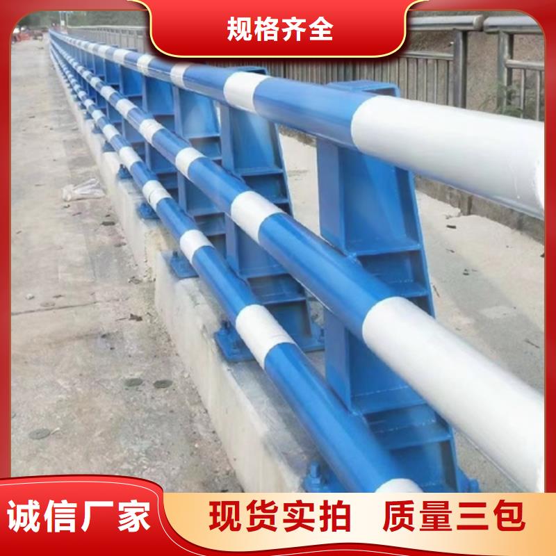 防撞鋼護欄規格齊全支持貨到付款