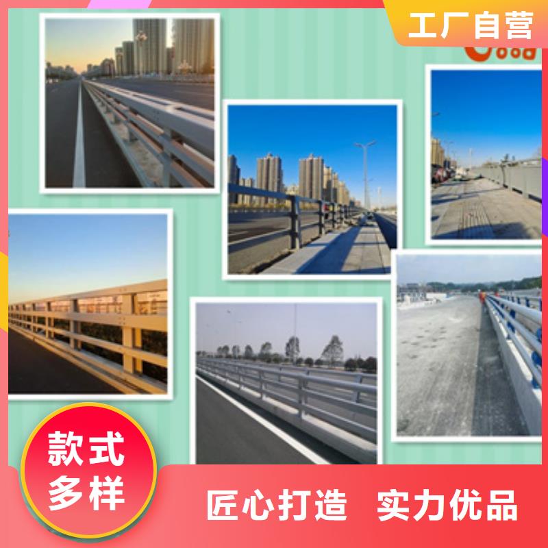 橋梁防撞護欄施工方案用途