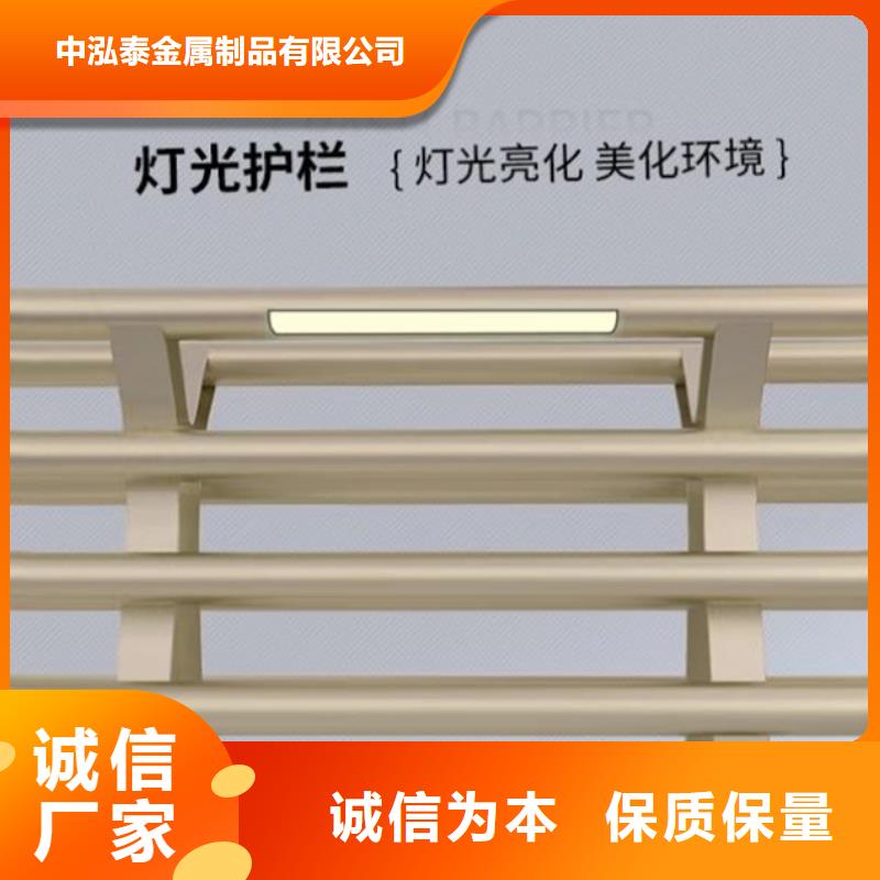 【 景观护栏,防撞栏杆品质之选】 中泓泰金属制品(荆门市分公司)