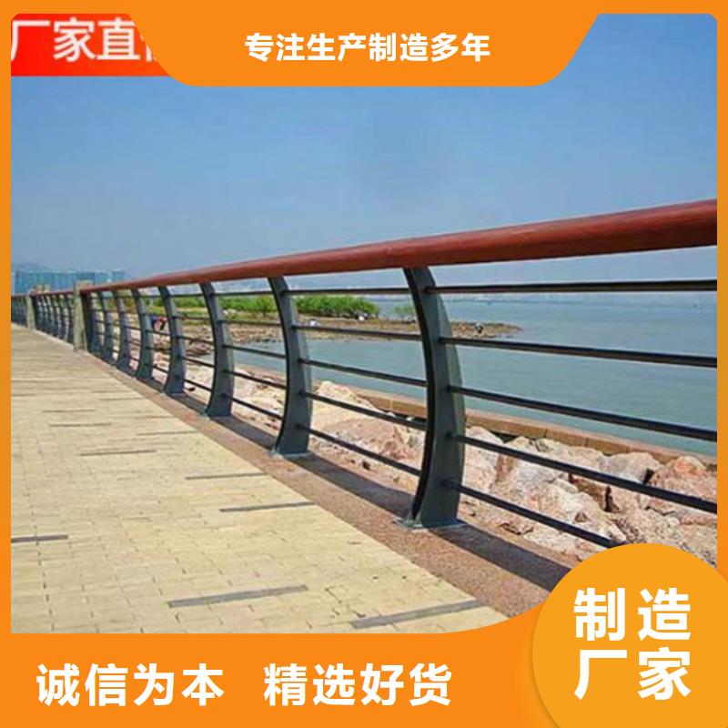 不銹鋼河道景觀護欄-歡迎詢價
