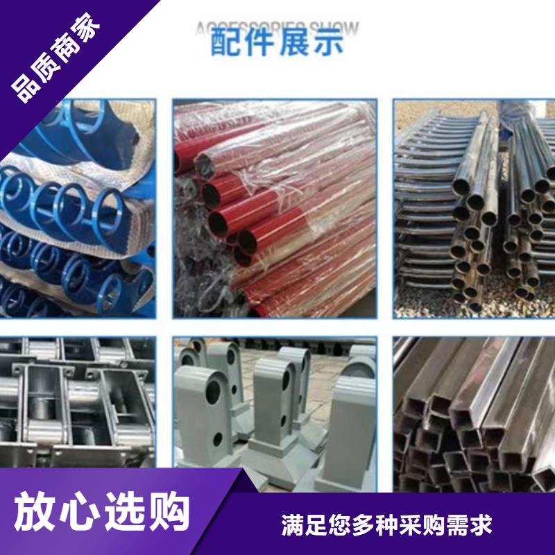 優選：金屬梁鋼景觀護欄供應商