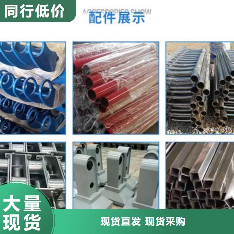 橋梁景觀護欄多少錢價格優(yōu)惠型號齊全