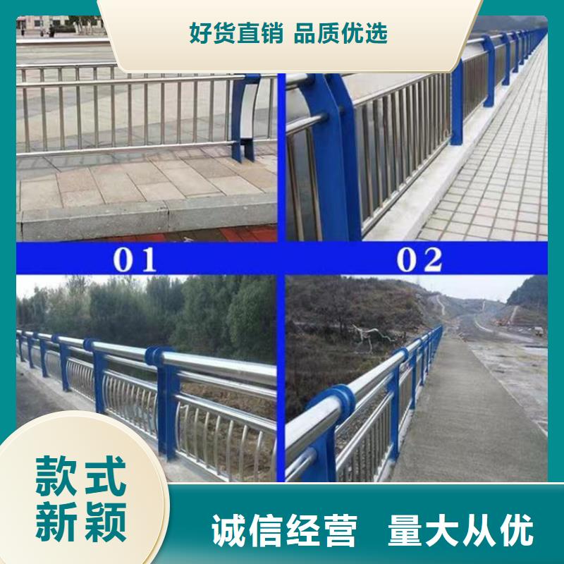 金屬梁鋼欄桿加工廠家