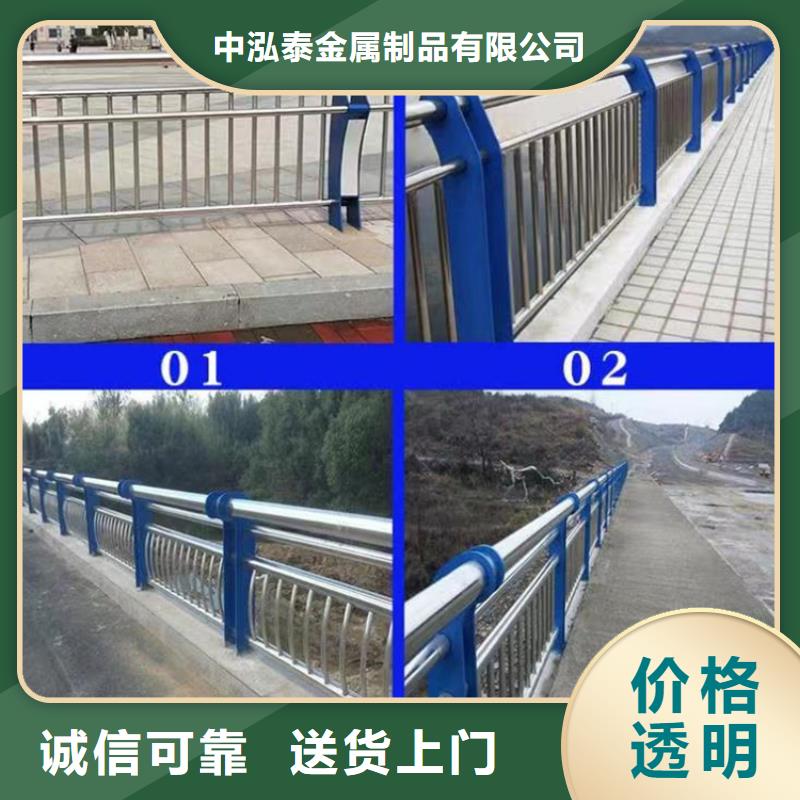 #道路景觀護欄#可定制