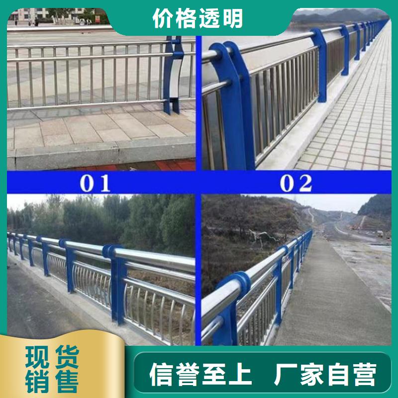 道路景觀護欄多少錢源頭廠家保證質量