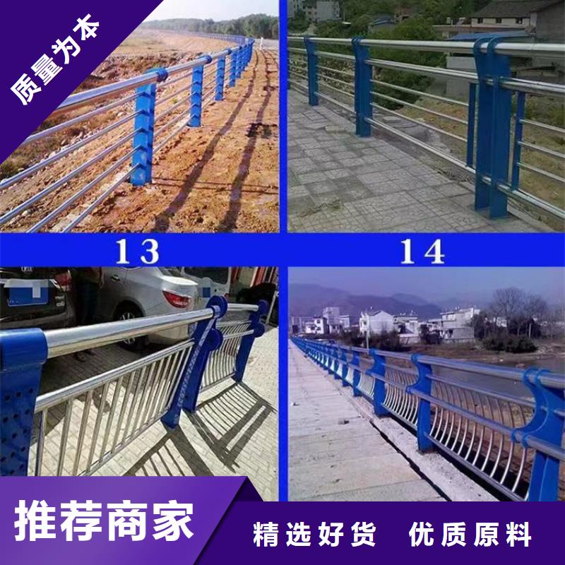 采購人行道鋼景觀護欄必看-質量有保障