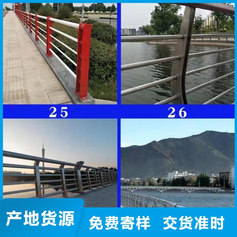 棧道護欄、棧道護欄生產廠家-質量保證