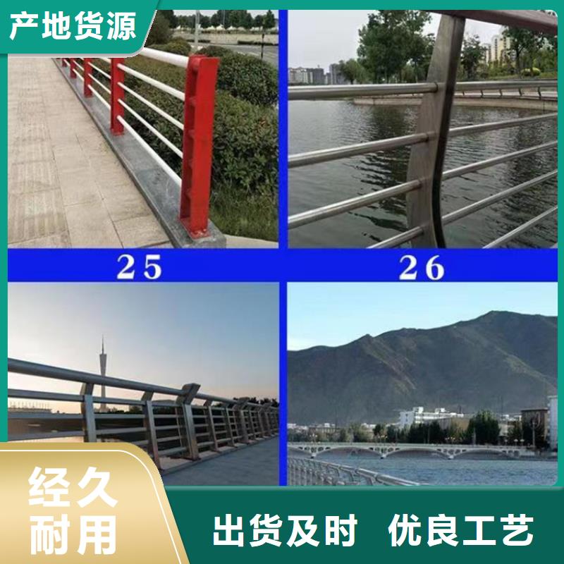 道路景觀護(hù)欄廠靠譜廠家保證質(zhì)量