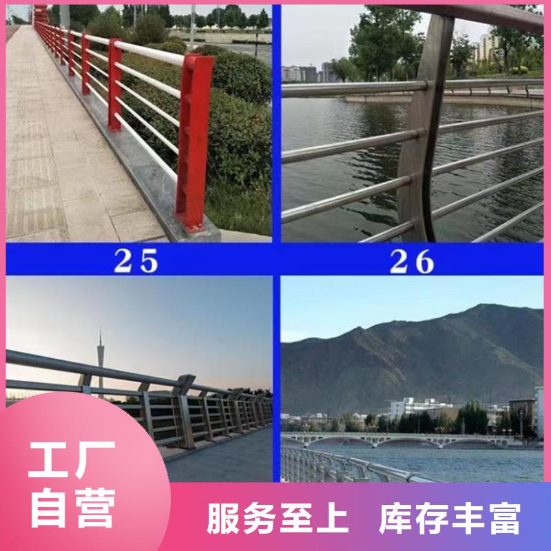 常年供應橋梁景觀護欄哪家好-省心