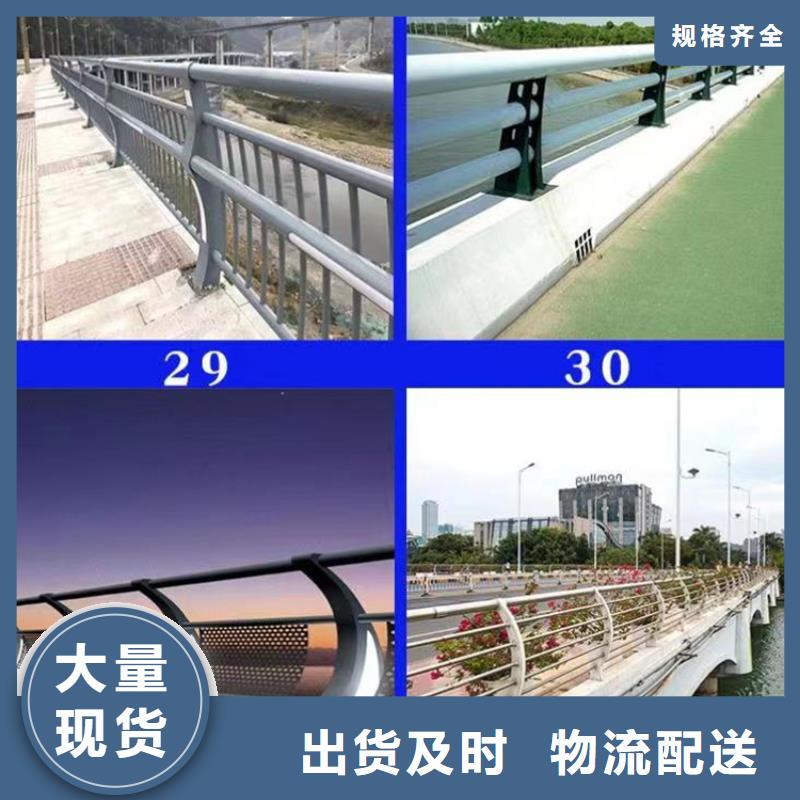 橋梁人行道景觀護欄廠家好品質