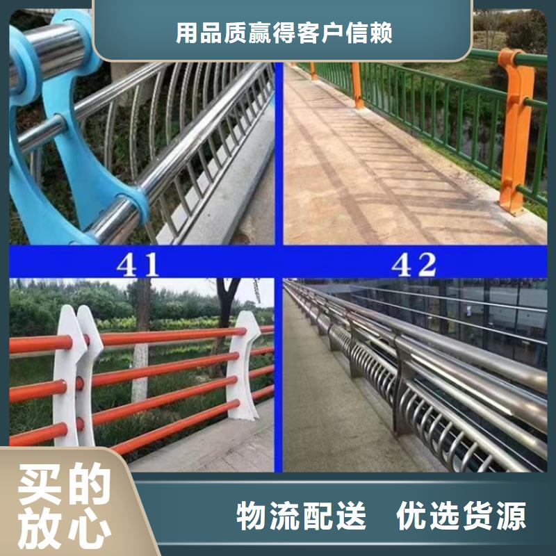 買橋外側(cè)護(hù)欄必看-來(lái)電咨詢