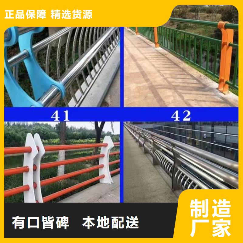分隔帶欄桿好貨