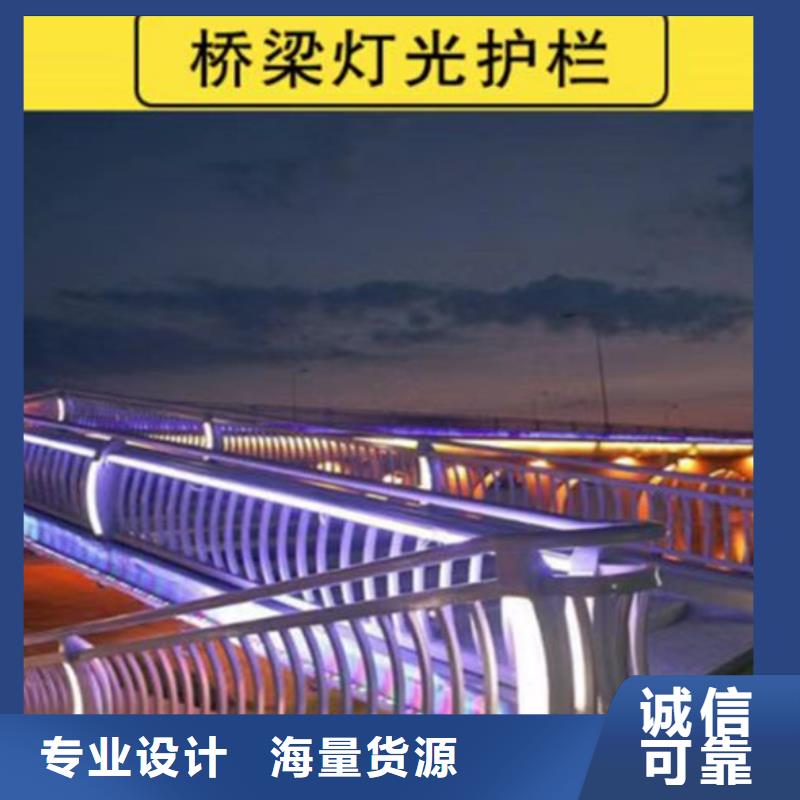 有現貨的跨橋景觀護欄供應商