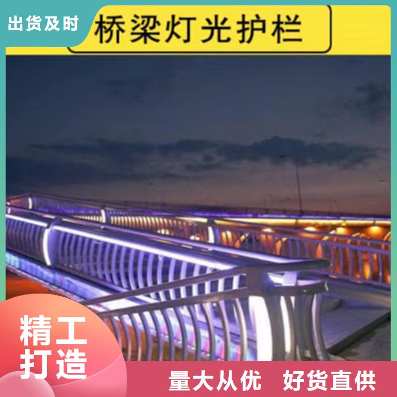 橋梁景觀護(hù)欄多少錢(qián)值得信賴的廠家