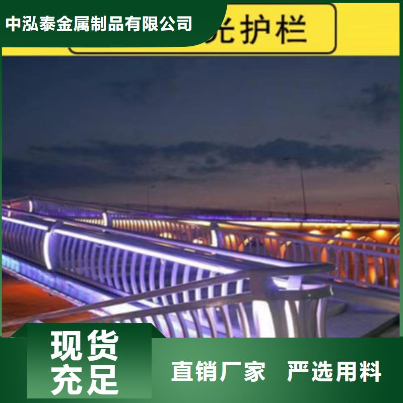 批發橋梁景觀護欄購買價格