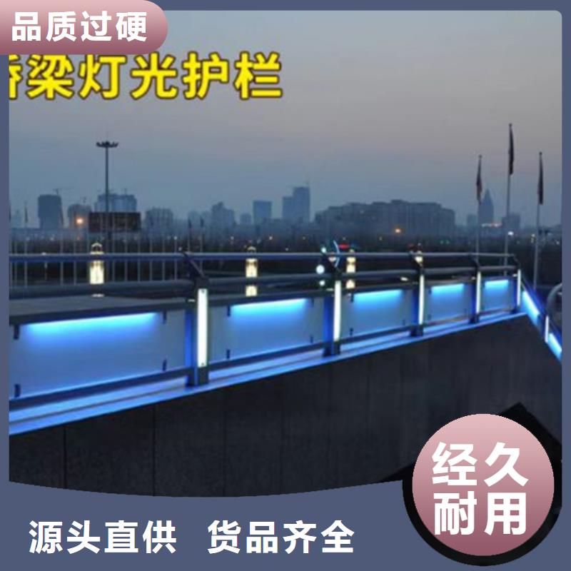 規(guī)格齊全的臺后景觀護欄生產(chǎn)廠家