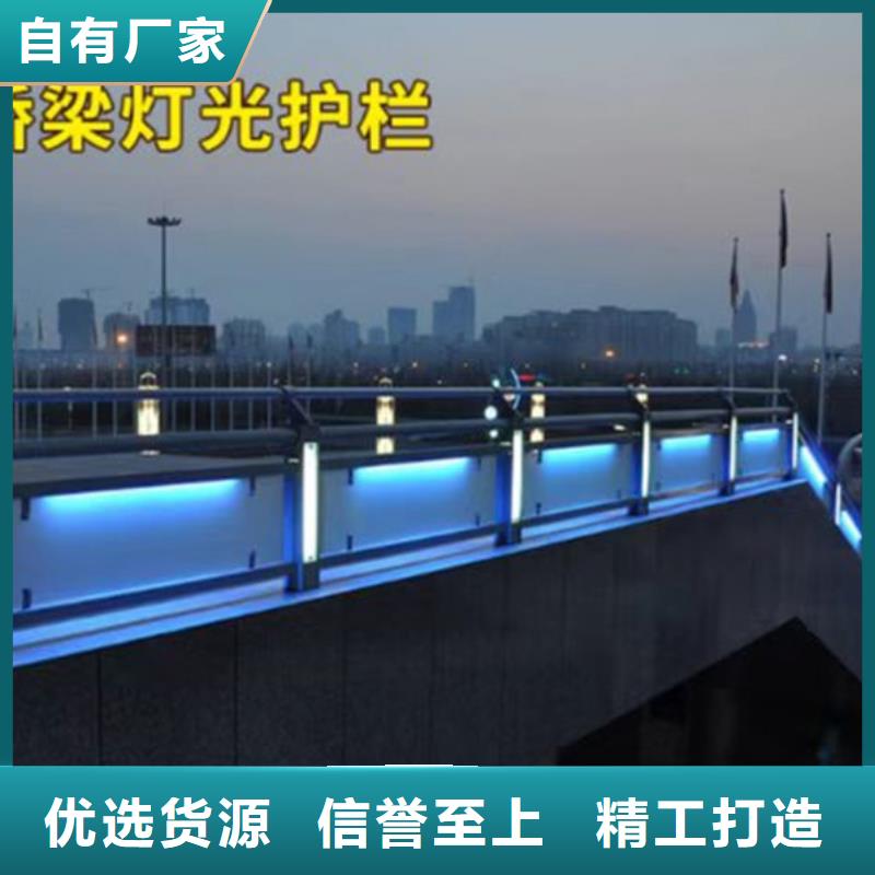 人行道鋼景觀護欄基本介紹
