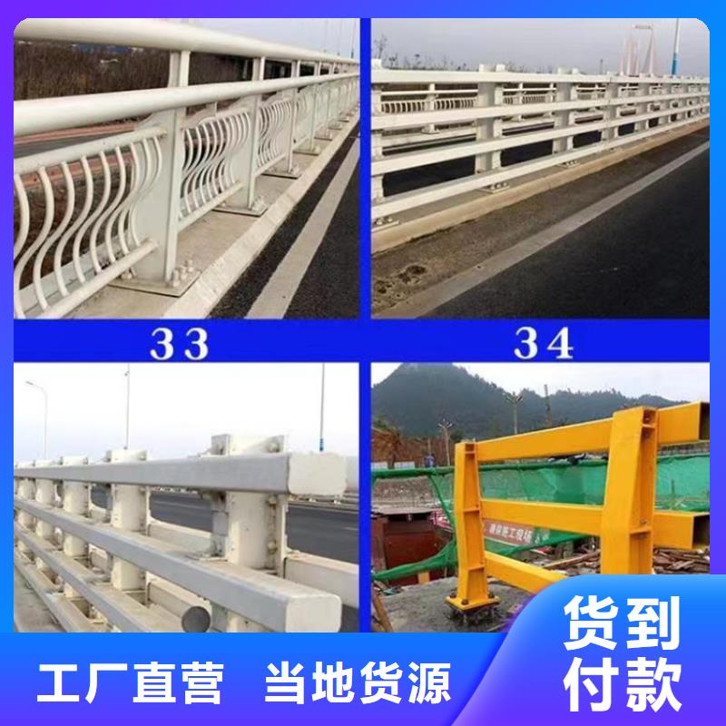 發(fā)貨及時(shí)的過(guò)橋欄桿生產(chǎn)廠家