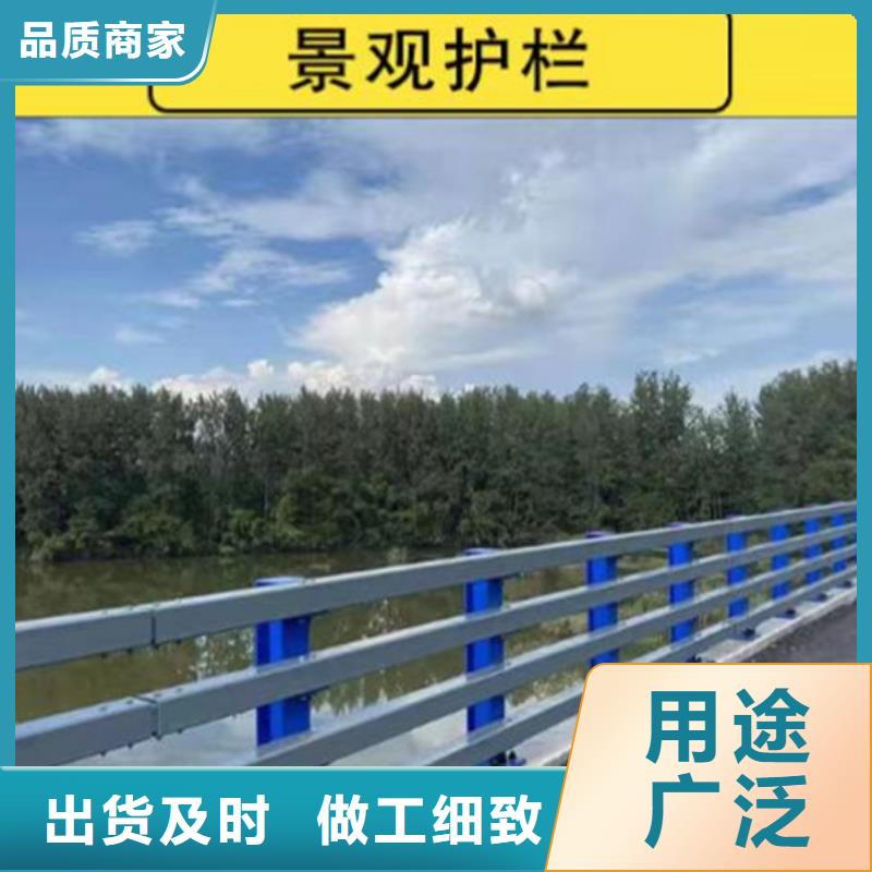 景观护栏【河道防撞栏杆】高标准高品质