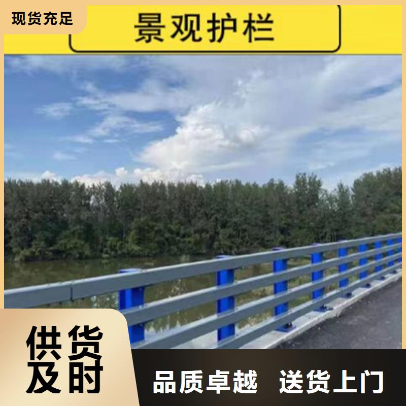 常年供應人行道景觀護欄-報量