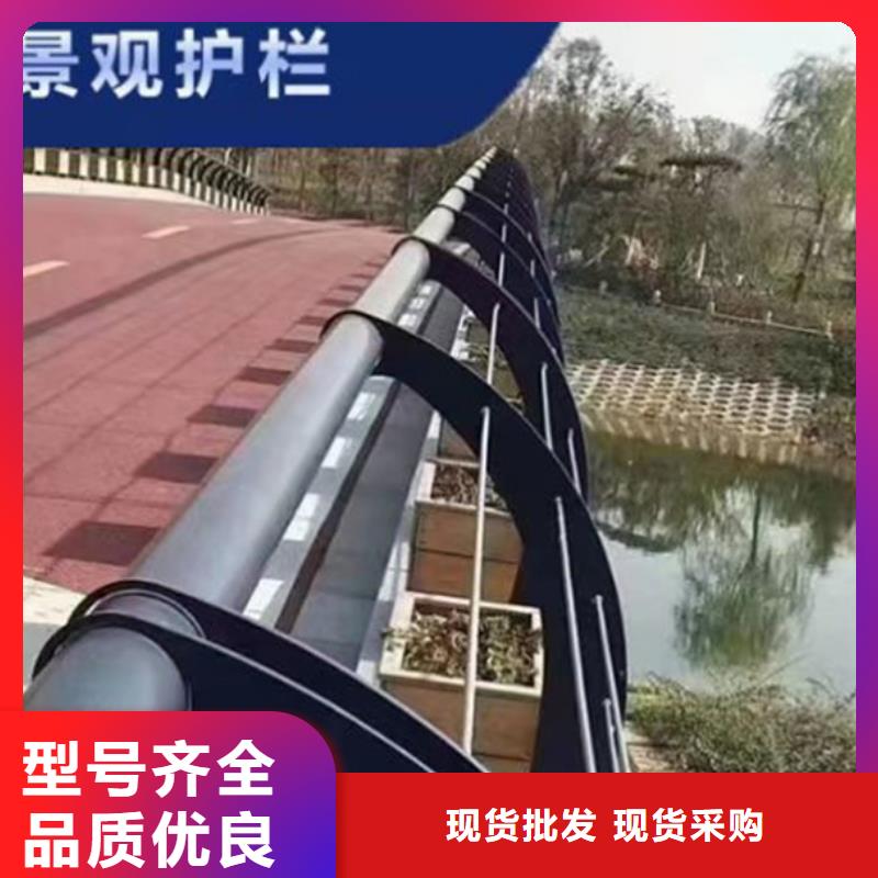 景观护栏人行道护栏自有生产工厂
